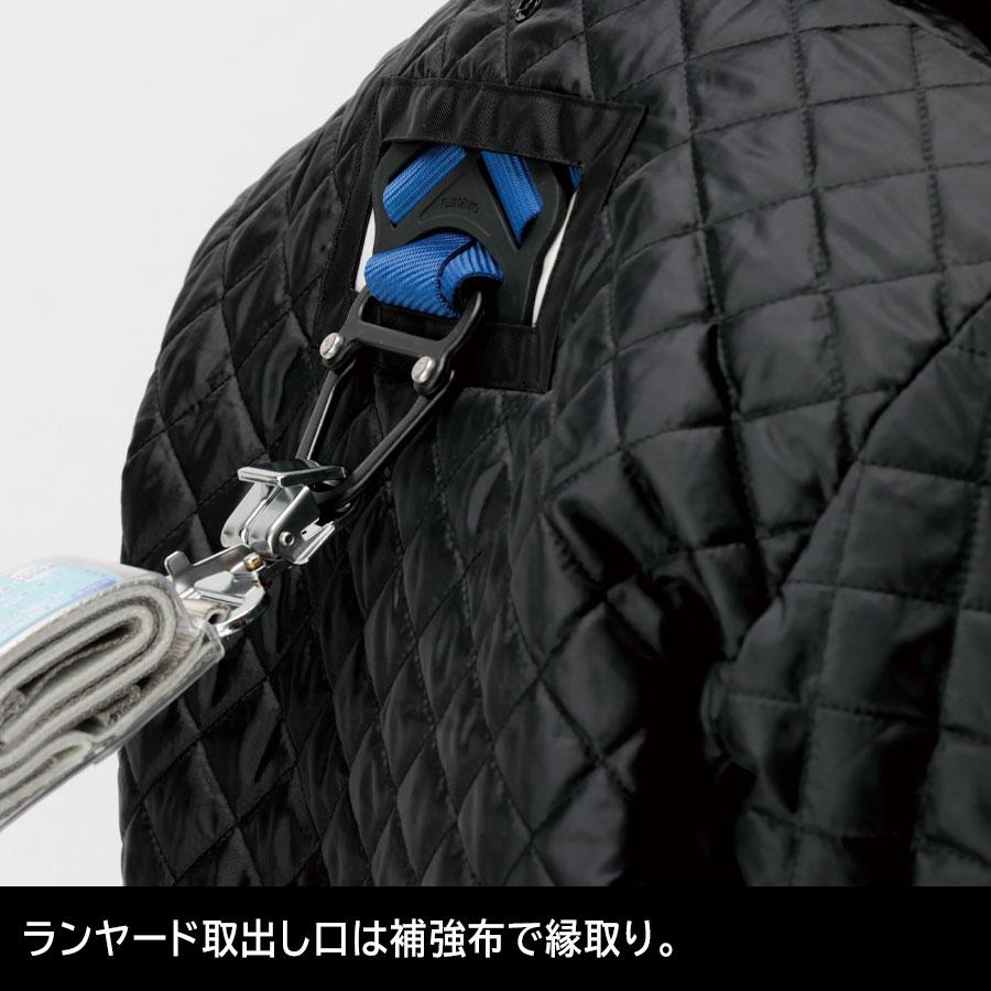 ミドリ安全 レインベルデN フルハーネス対応 防寒インナー 上衣 S〜5L