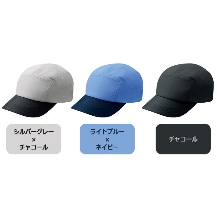 ミドリ安全 帽子 男女共用キャップ TC20シリーズ 3カラー M〜LL