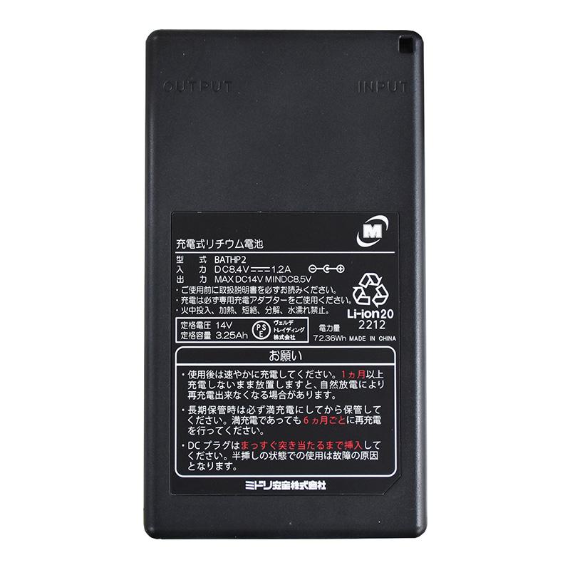 ミドリ安全 クールファン用 ハイパワー ファンセット WE20-FSHP ミドリ安全 クールファン用 ハイパワー ファンセット WE20-FSHP