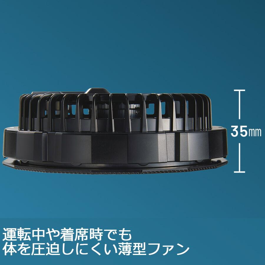 ミドリ安全 クールファン用 TYPE-PRO フルセット WE20FS7 TYPE-PRO