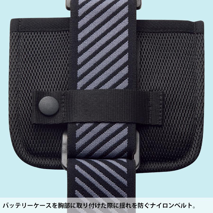 ミドリ安全 absorcool touch WE20ab-t フルセット : ミドリ安全.com