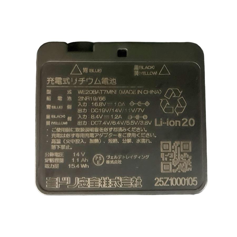 ミドリ安全 absorcool touch WE20ab-t フルセット : ミドリ安全.com