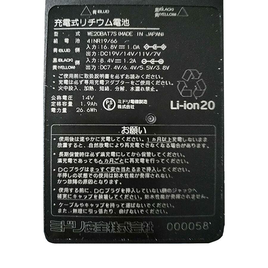 ミドリ安全 クールファン用 TYPE-S フルセット WE20FS7FG-S : ミドリ