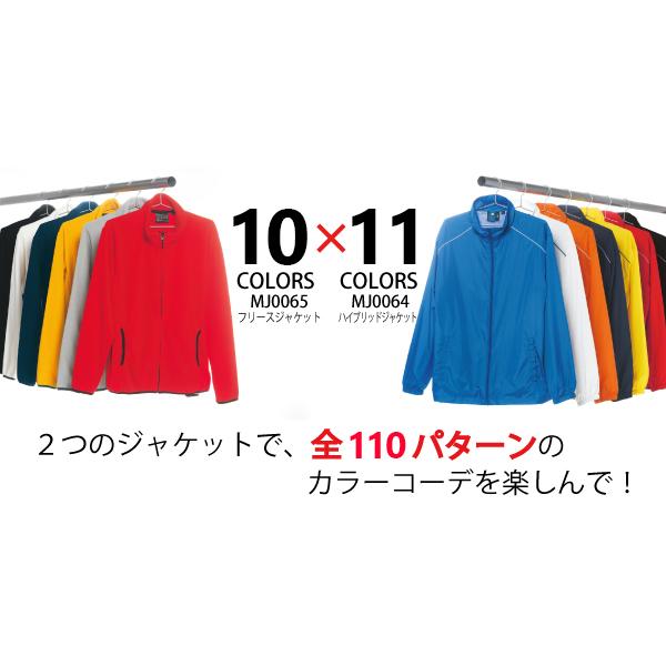 ボンマックス（BONMAX） 作業服 フリースジャケット MJ0065シリーズ 6