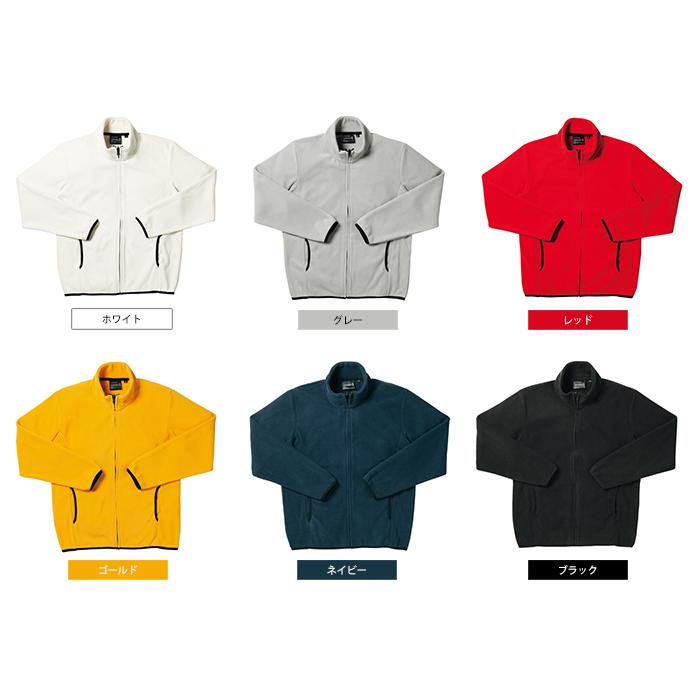 ボンマックス（BONMAX） 作業服 フリースジャケット MJ0065シリーズ 6