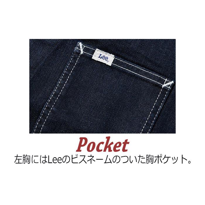 Lee（リー） ボンマックス BONMAX/リー 作業服 ベスト LCV19002-28