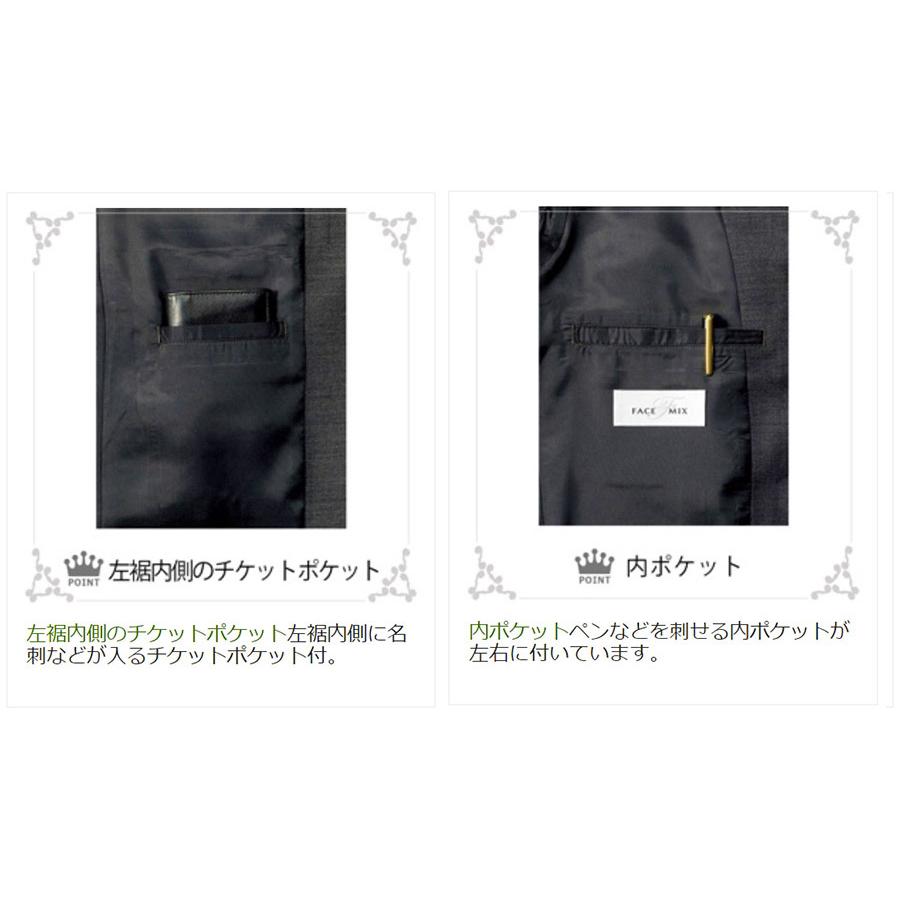 ボンマックス（BONMAX） 作業服 メンズ ストレッチジャケット FJ0006M