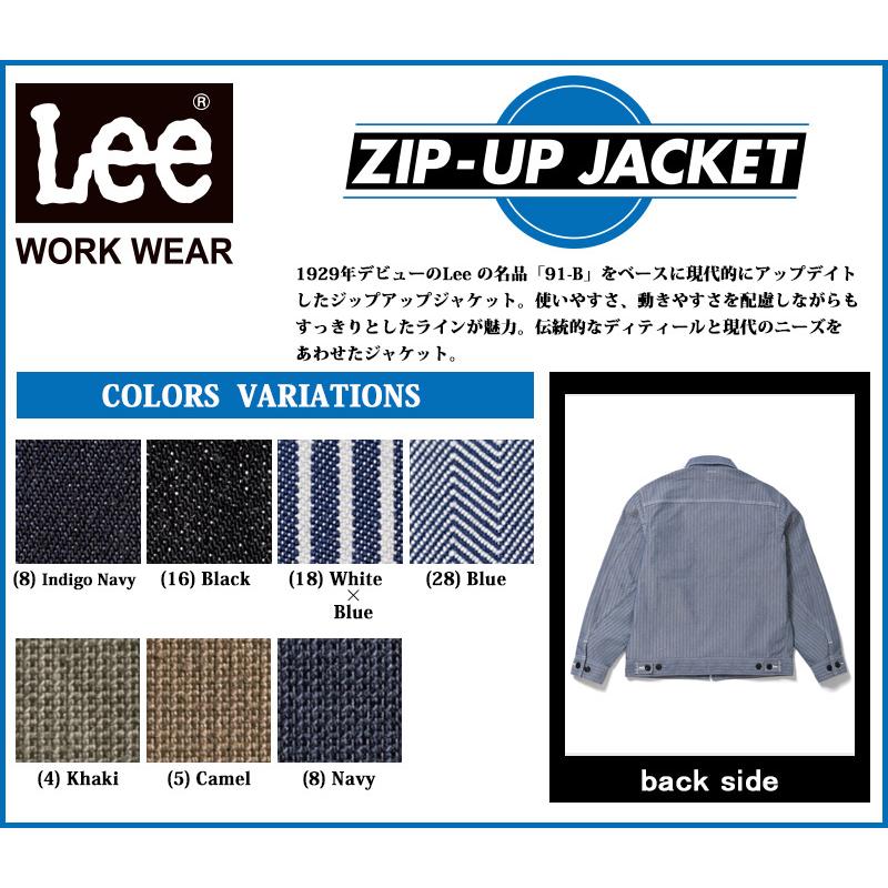 ボンマックス BONMAX/リー Lee 作業服 メンズ ジップアップジャケット LWB06001シリーズ 4カラー S〜XXL ボンマックス（BONMAX） BONMAX/リー Lee 作業服 メンズ ジップアップ