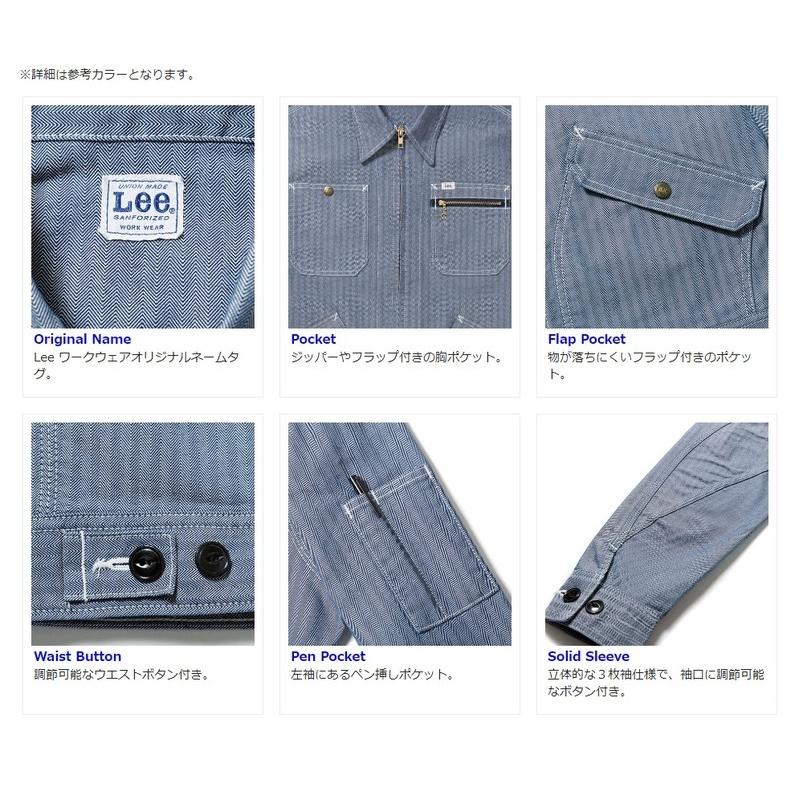 ボンマックス（BONMAX） BONMAX/リー Lee 作業服 メンズ ジップアップ