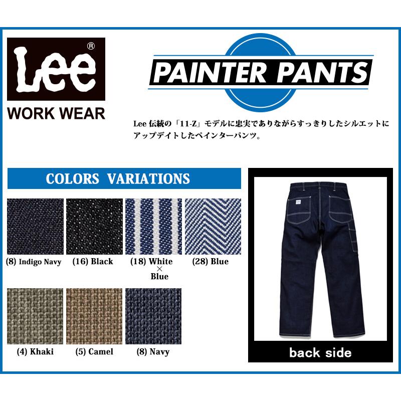 Lee（リー） ボンマックス BONMAX/リー 作業服 メンズ ペインター