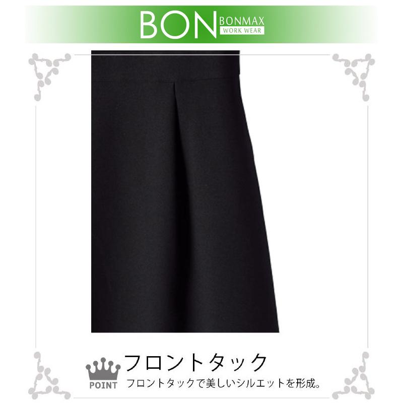 ボンマックス（BONMAX） 事務服 ワンピース FM8000L-16 ブラック 無地