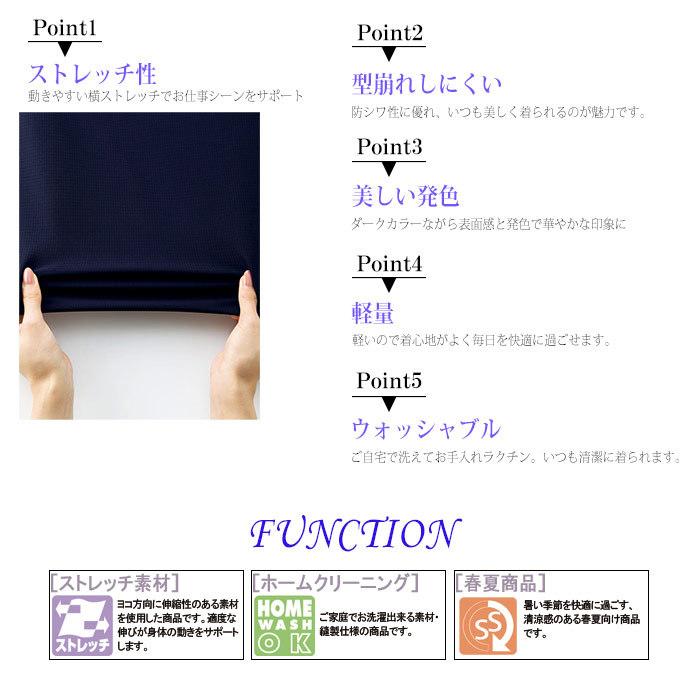 ボンマックス（ユニフォーム） ボンマックス BONMAX 事務服 SOLOTEX(R