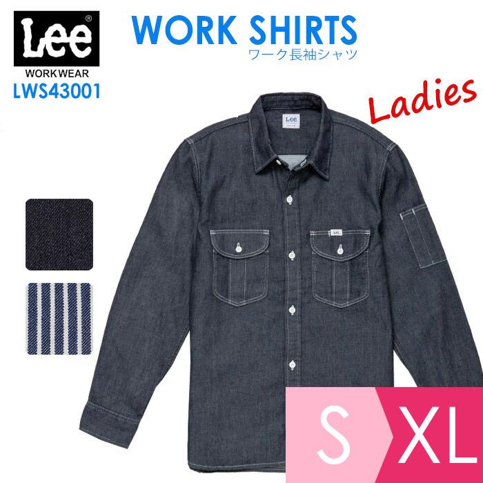 ボンマックス（BONMAX） BONMAX/リー Lee 作業服 レディース ワーク