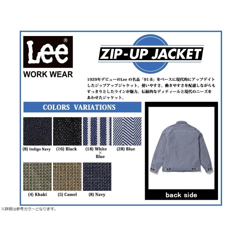 ボンマックス（BONMAX） BONMAX/リー Lee 作業服 レディース ジップ