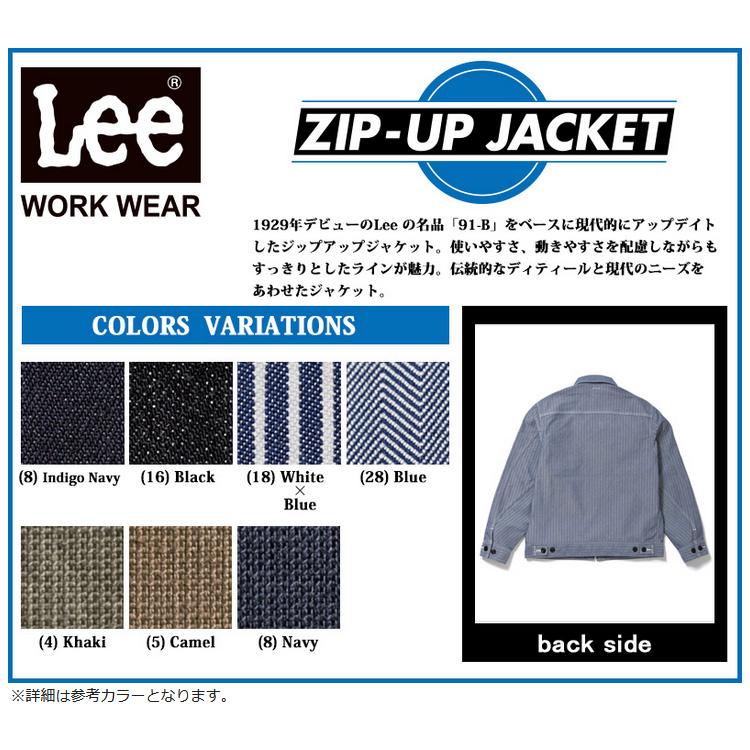 ボンマックス BONMAX/リー Lee 作業服 レディースジップアップ