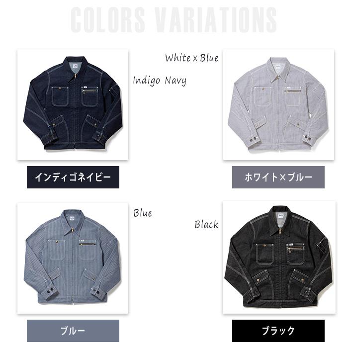 Lee（リー） ボンマックス BONMAX/リー 作業服 レディースジップアップ