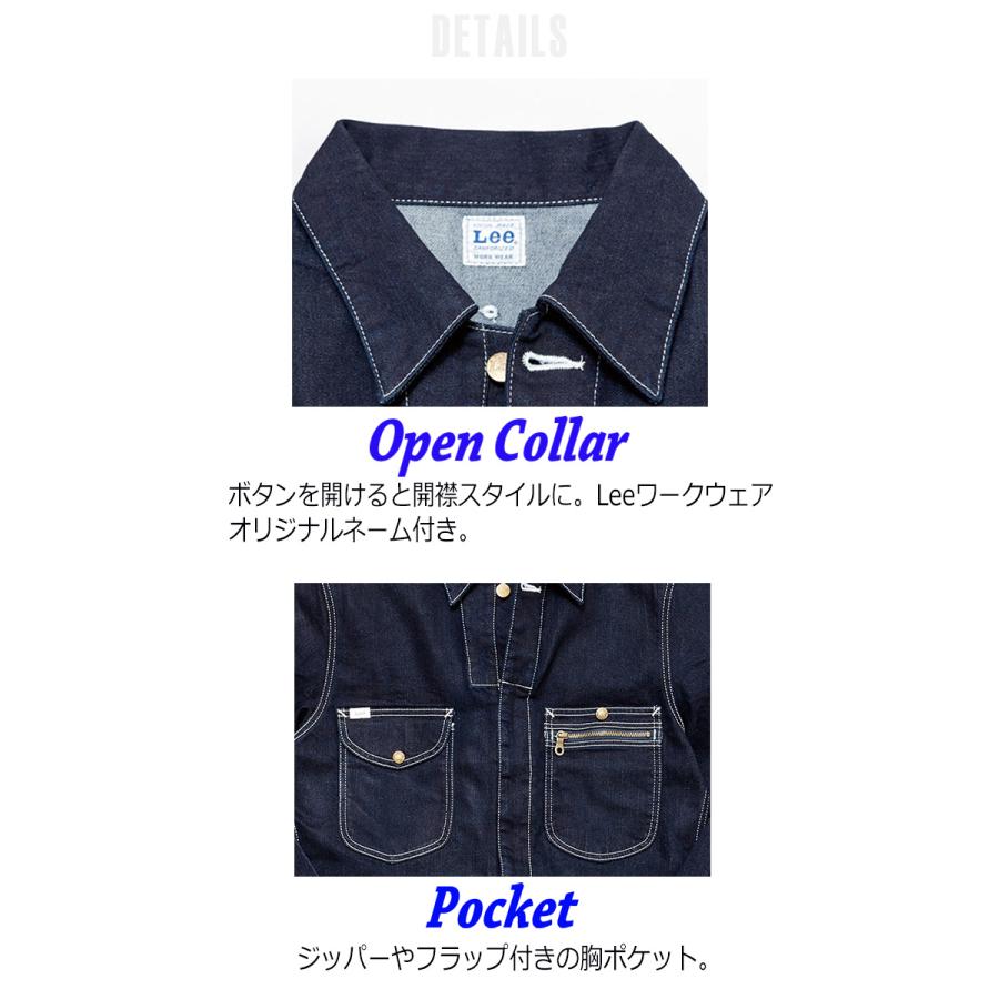 Lee（リー） ボンマックス BONMAX/リー 作業服 ユニオンオール