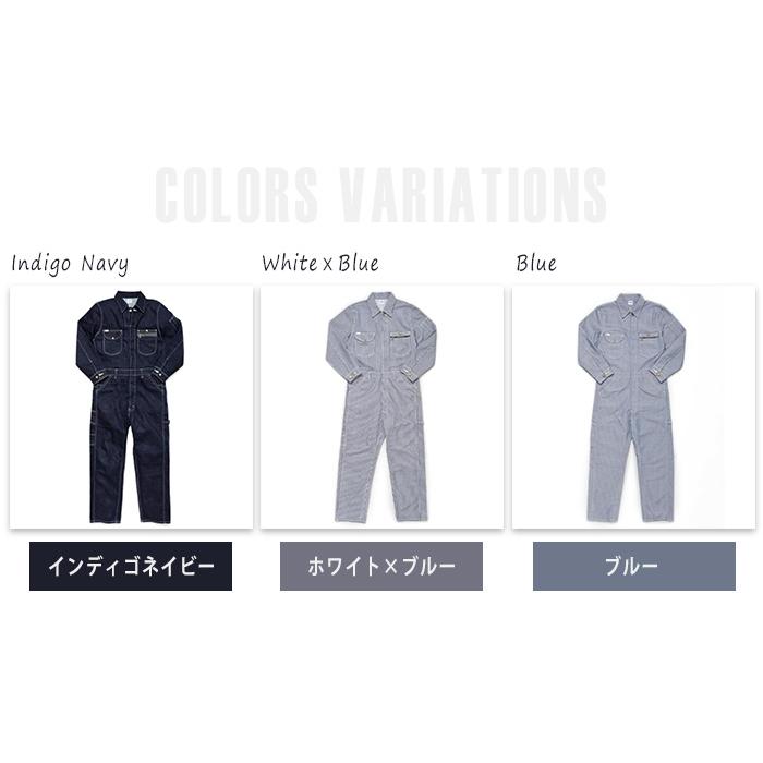 Lee（リー） ボンマックス BONMAX/リー 作業服 ユニオンオール