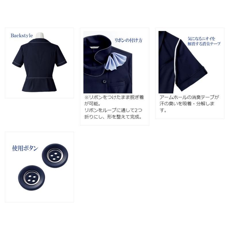 ボンマックス（BONMAX） 事務服 SOLOTEX(R) CREARTA(R) オーバー