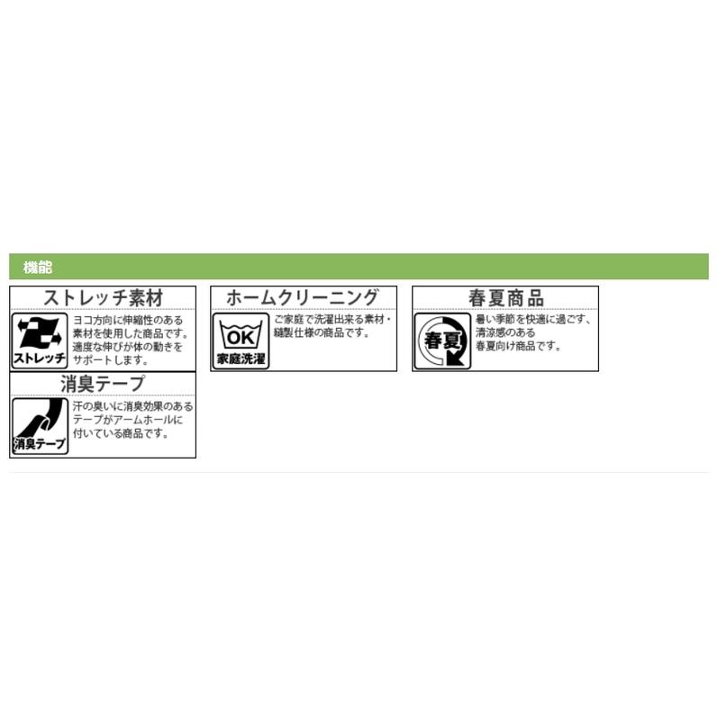 ボンマックス（BONMAX） 事務服 SOLOTEX(R) CREARTA(R) オーバー