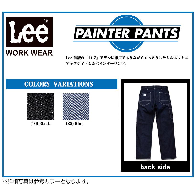 Lee（リー） ボンマックス BONMAX/リー 作業服 レディースペインター