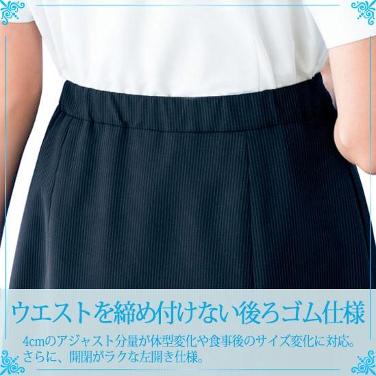 ボンマックス（BONMAX） BONMAX Le'ger タイトスカート LS2754-28