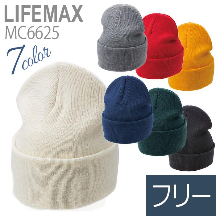 ボンマックス（BONMAX） LIFEMAX ライフマックス 作業帽 ニット