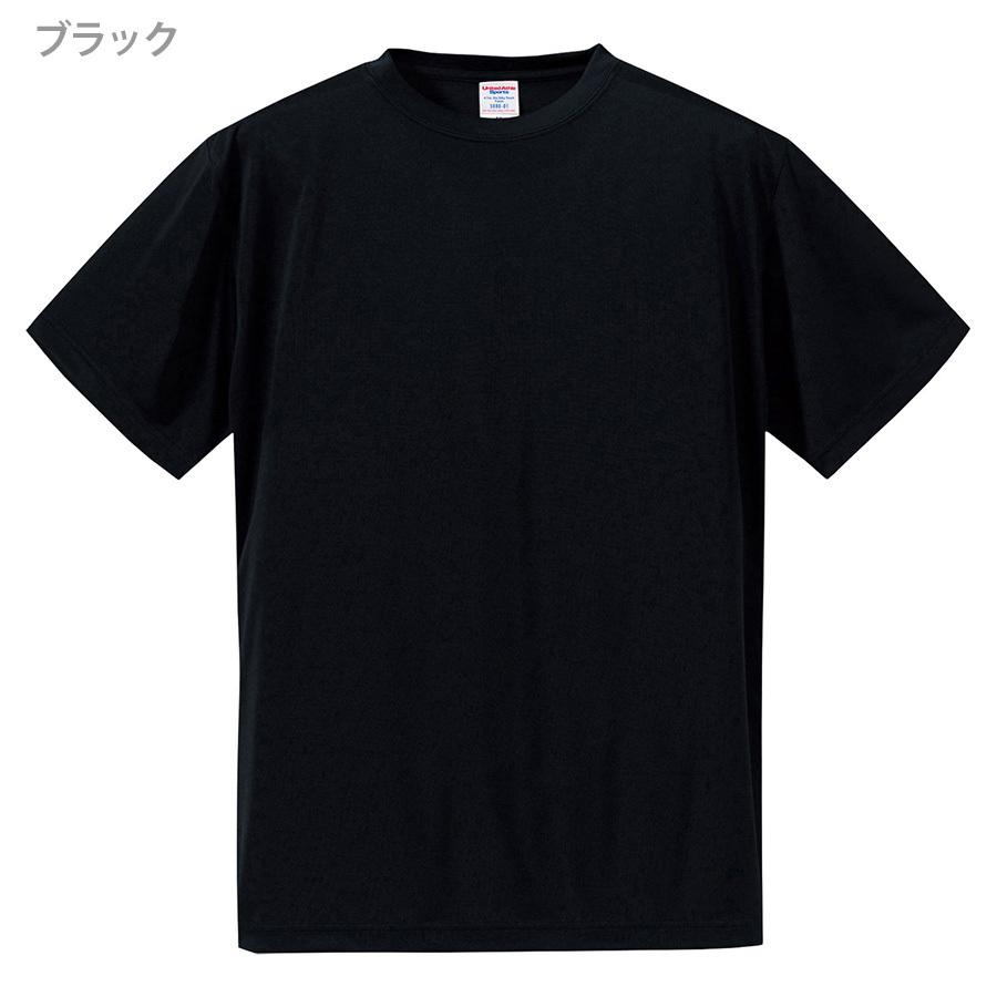 United Athle（ユナイテッドアスレ） キャブ United Athle 4.7oz