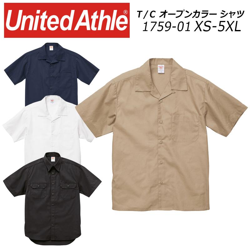 ま*様 新品、未開封品【完全正規品】Ado オープンカラーシャツ XXL United Athle キャブ 作業服 T／C オープンカラーシャツ 1759-01