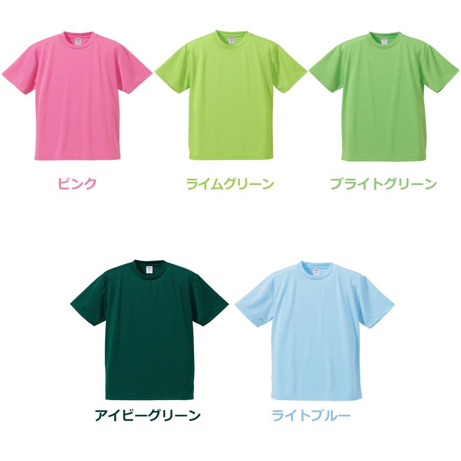 United Athle PK shampoo Tシャツ XL 水色　新品 5900heather-2xl-1.jpg
