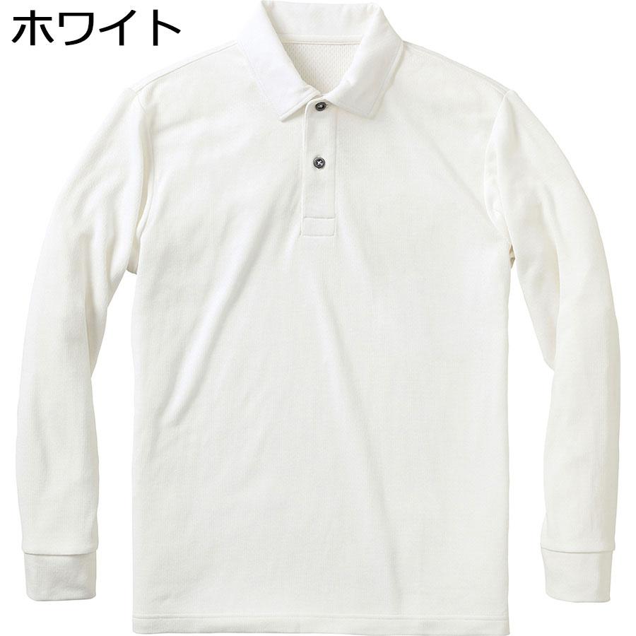 作業着 作業着 小倉屋 KOKURAYA BIOcorn 長袖ポロシャツ(ポケットなし) 821  抗菌防臭 男女兼用 SDGs 小倉屋 KOKURAYA 作業服 BIOcorn 長袖ポロ (ポケットなし) 821シリーズ