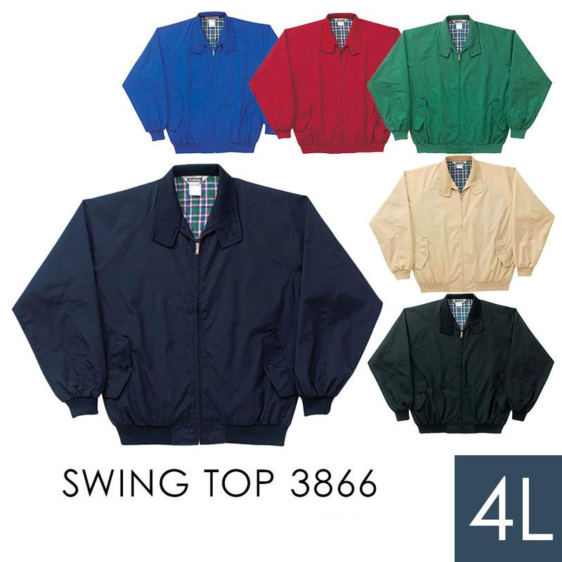 小倉屋 KOKURAYA 作業服 スウィングトップ 3866シリーズ 6カラー 4L 小倉屋 KOKURAYA 作業服 スウィングトップ 3866シリーズ 6カラー 4L