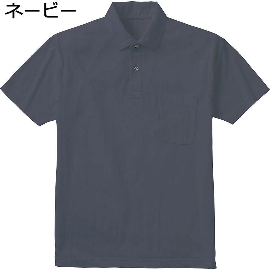 小倉屋 KOKURAYA 作業服 BIOcorn 半袖ポロ 810シリーズ 3カラー S〜5L 小倉屋 KOKURAYA 作業服 BIOcorn 半袖ポロ 810シリーズ 3カラー S〜5L