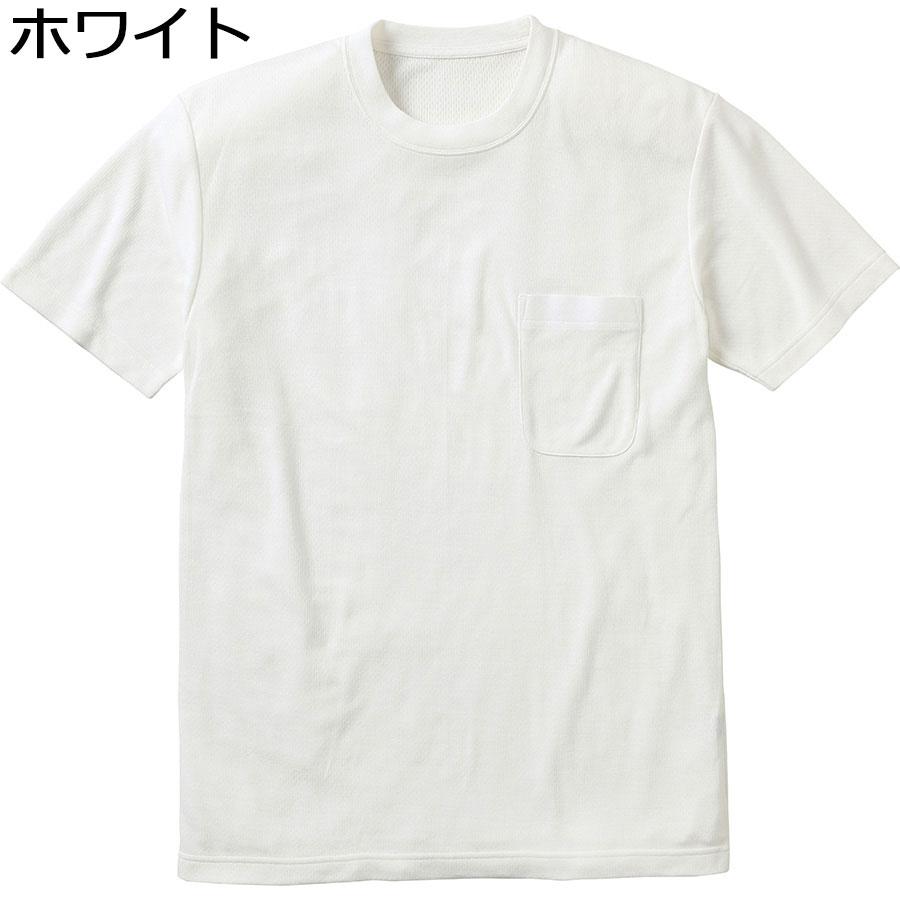 小倉屋 KOKURAYA 作業服 BIOcorn 半袖Tシャツ (ポケット付) 831