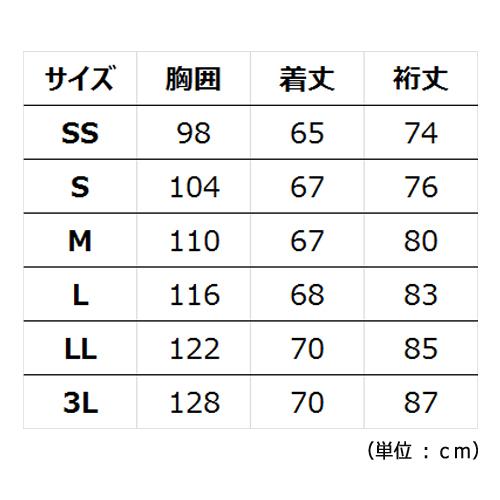 カーシーカシマ KARSEE カーシー サービスウェア 男女共用 ニット