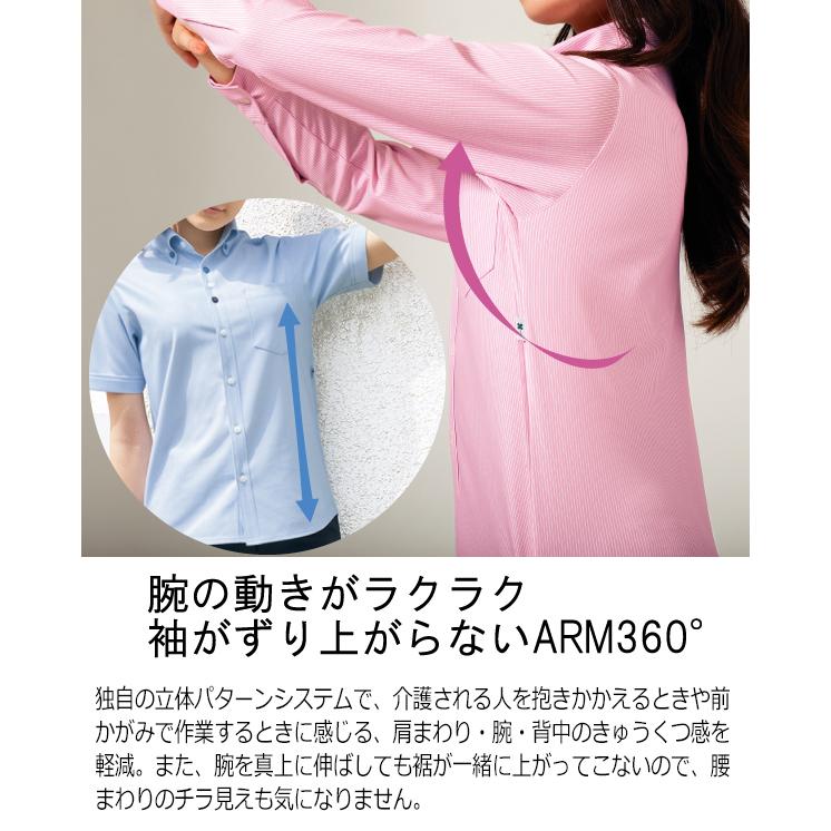 KARSEE カーシー サービスウェア 男女共用 長袖ニットシャツ HM-2418 2カラー SS 3L カーシーカシマ