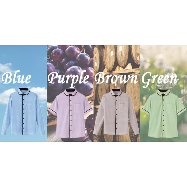 カーシーカシマ KARSEE カーシー サービスウェア 男女共用 長袖ニット