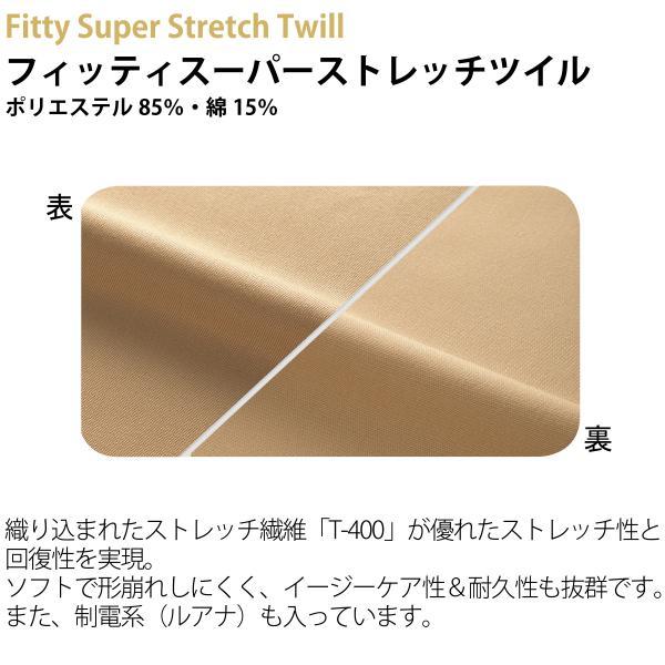 カーシーカシマ KARSEE カーシー サービスウェア 男女共用 ストレッチ