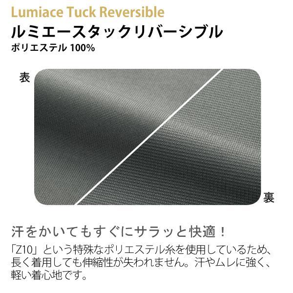 カーシーカシマ KARSEE カーシー サービスウェア 男女共用 ニット