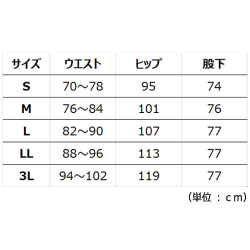 カーシーカシマ KARSEE カーシー サービスウェア 男女共用 ニット
