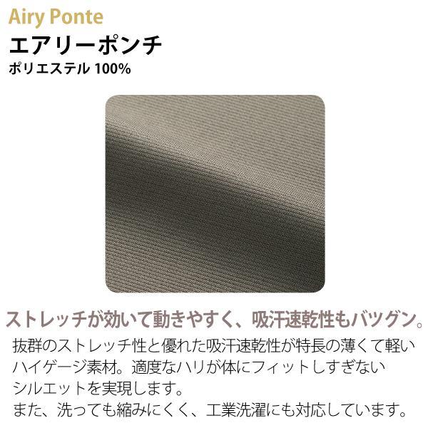 カーシーカシマ KARSEE カーシー サービスウェア 男女共用 ニット