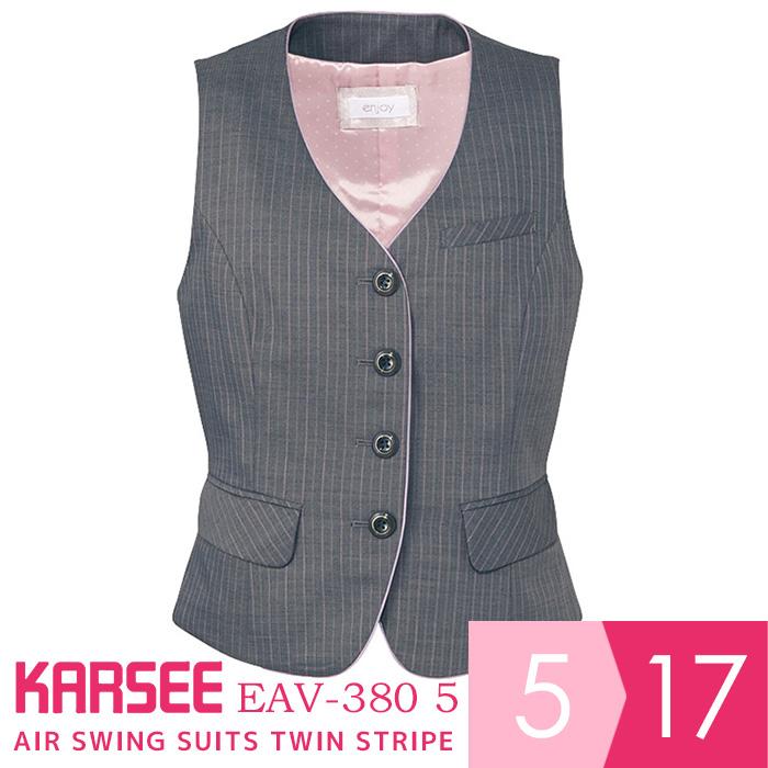 カーシー KARSEE 事務服 AIR SWING SUITS TWIN STRIPE ベスト EAV-380 5 グレーストライプ 5〜17号 カーシーカシマ カーシー KARSEE 事務服 AIR SWING SUITS TWIN STRIPE