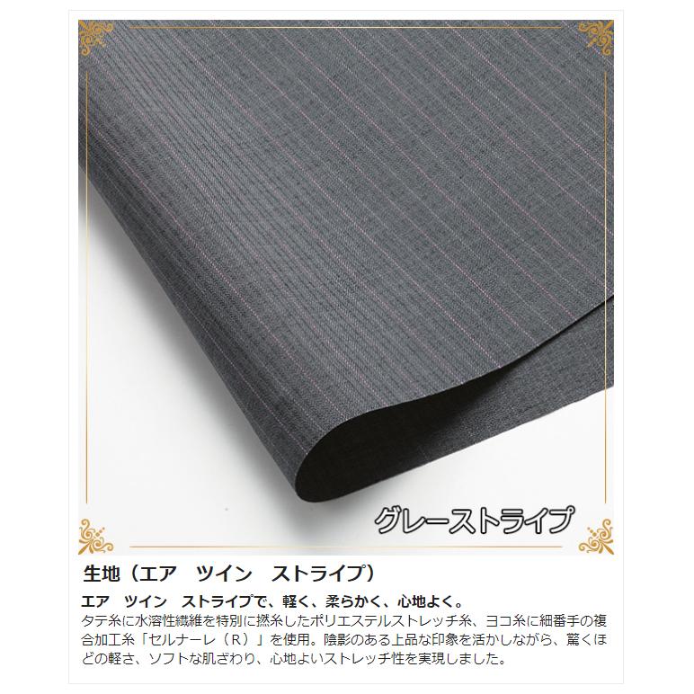 カーシー KARSEE 事務服 AIR SWING SUITS TWIN STRIPE ベスト EAV-380 5 グレーストライプ 5〜17号 カーシーカシマ カーシー KARSEE 事務服 AIR SWING SUITS TWIN STRIPE