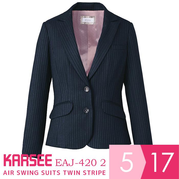 カーシー KARSEE 事務服 AIR SWING SUITS BIZ ジャケット EAJ-420 2 ネイビーストライプ 5〜17号 カーシーカシマ カーシー KARSEE 事務服 AIR SWING SUITS BIZ
