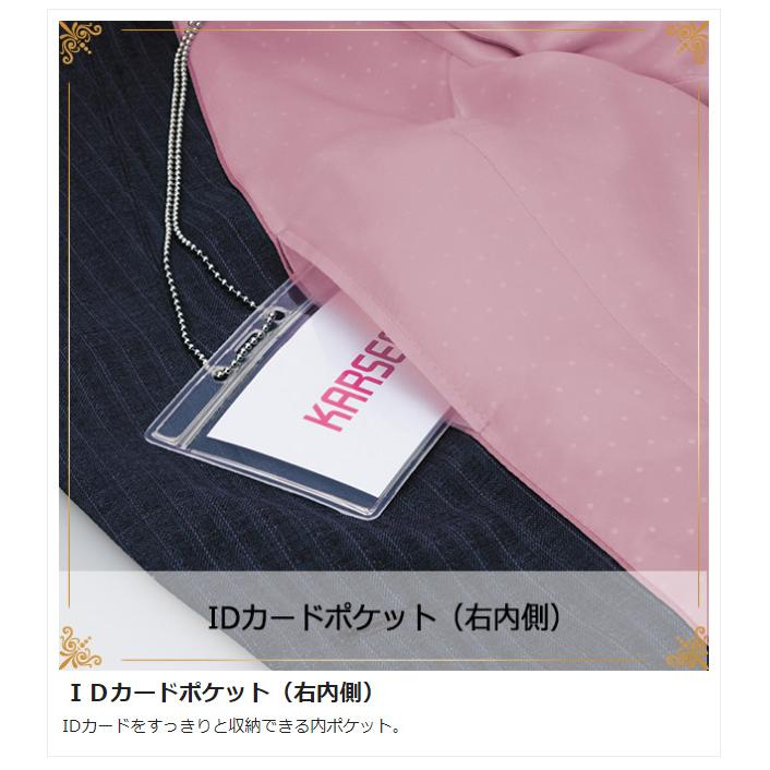 カーシー KARSEE 事務服 AIR SWING SUITS BIZ ジャケット EAJ-420 2 ネイビーストライプ 5〜17号 カーシーカシマ カーシー KARSEE 事務服 AIR SWING SUITS BIZ