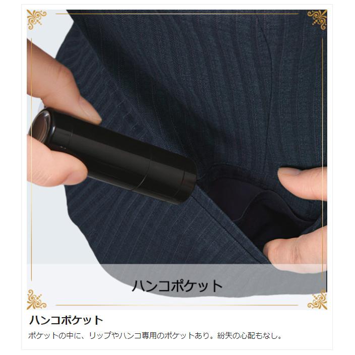 カーシーカシマ カーシー KARSEE 事務服 AIR SWING SUITS BIZ