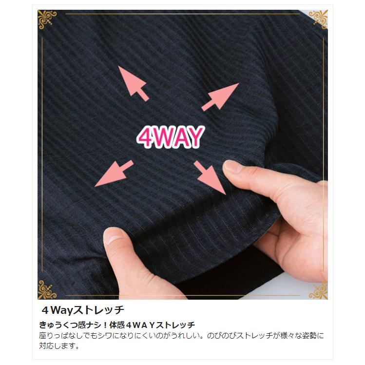 カーシーカシマ カーシー KARSEE 事務服 AIR SWING SUITS BIZ