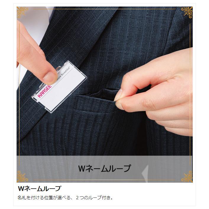 カーシーカシマ カーシー KARSEE 事務服 AIR SWING SUITS BIZ ベスト