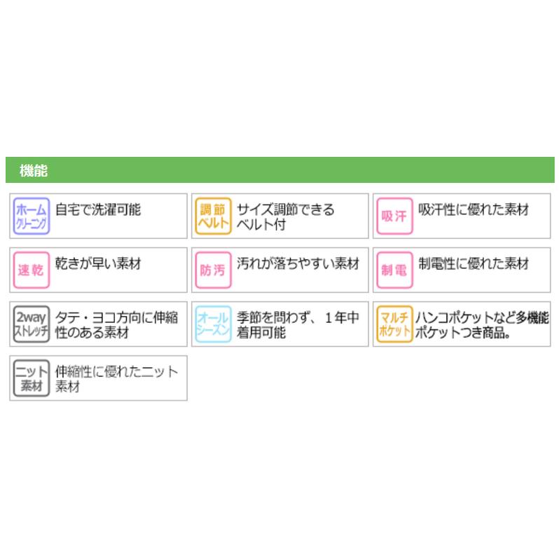 カーシーカシマ KARSEE カーシー オフィスウェア 女性用 ベスト EAV