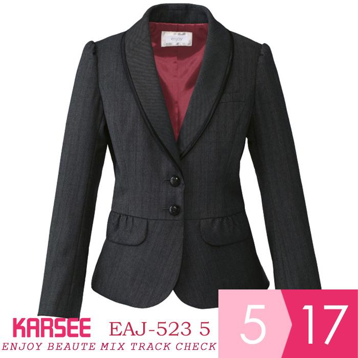 カーシー KARSEE 事務服 ENJOY BEAUTE MIX TRACK CHECK ジャケット EAJ-523 5 グレーチェック 5〜17号 カーシーカシマ カーシー KARSEE 事務服 ENJOY BEAUTE MIX TRACK CHECK
